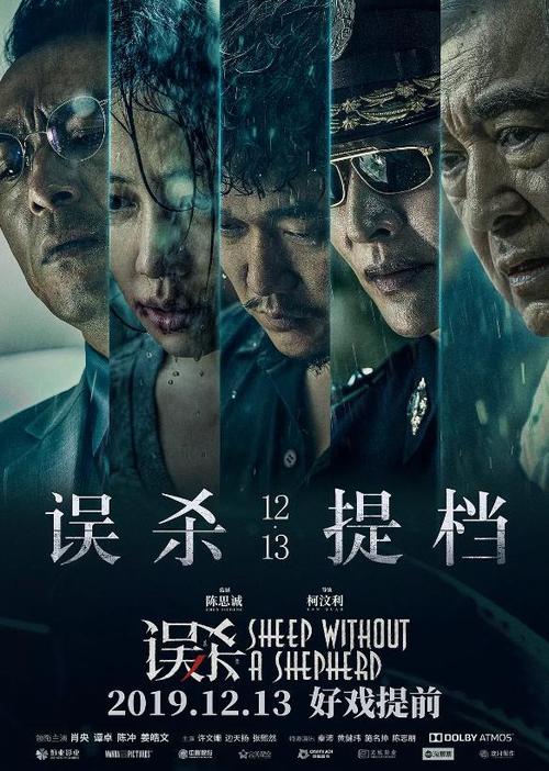 办理假秘书证